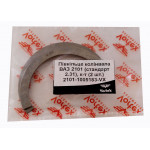 Півкільце колінвала ВАЗ 2101 (стандарт 2.31)  VORTEX, к-т (2 шт.)